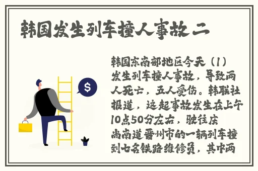 张津瑜和吕总处理结果